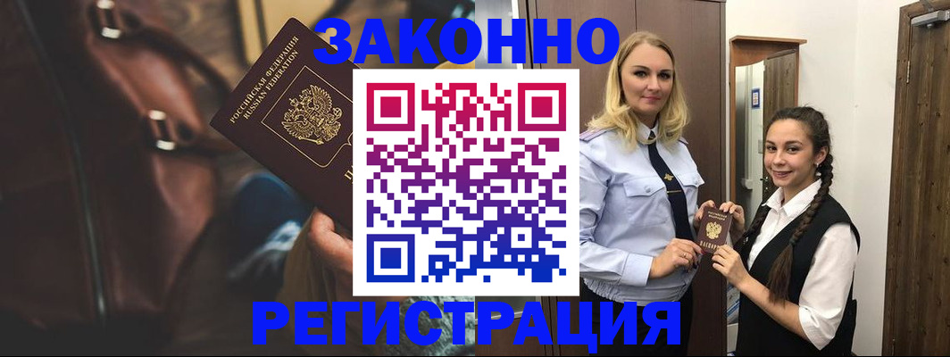 регистрация для школы в Агрызе