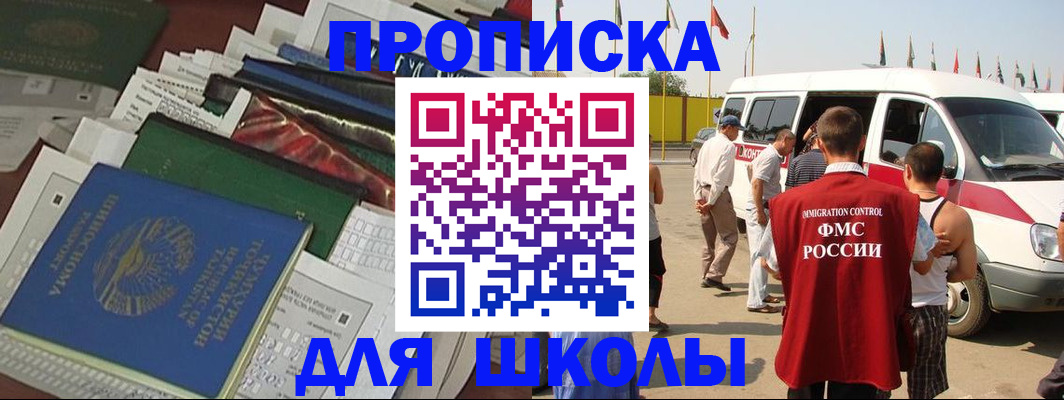 прописка поиск в Агрызе